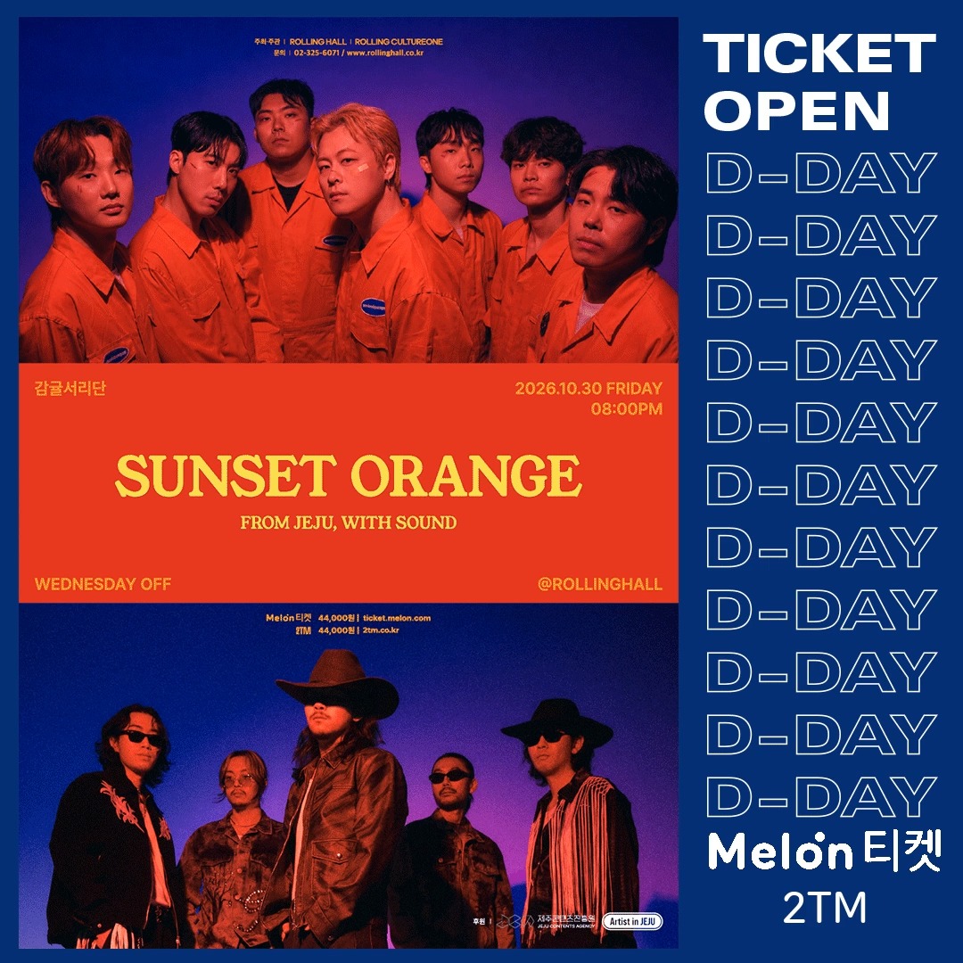 감귤서리단×Wednesday Off、10月30日にソウルRolling Hallで合同公演