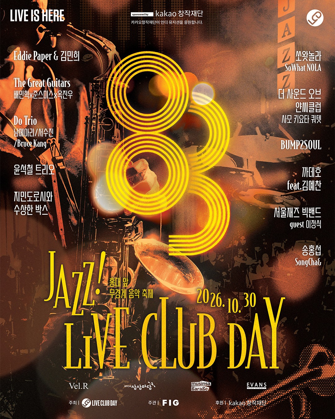 Live Club Day #83 Goes Jazz in Seoul on October 30