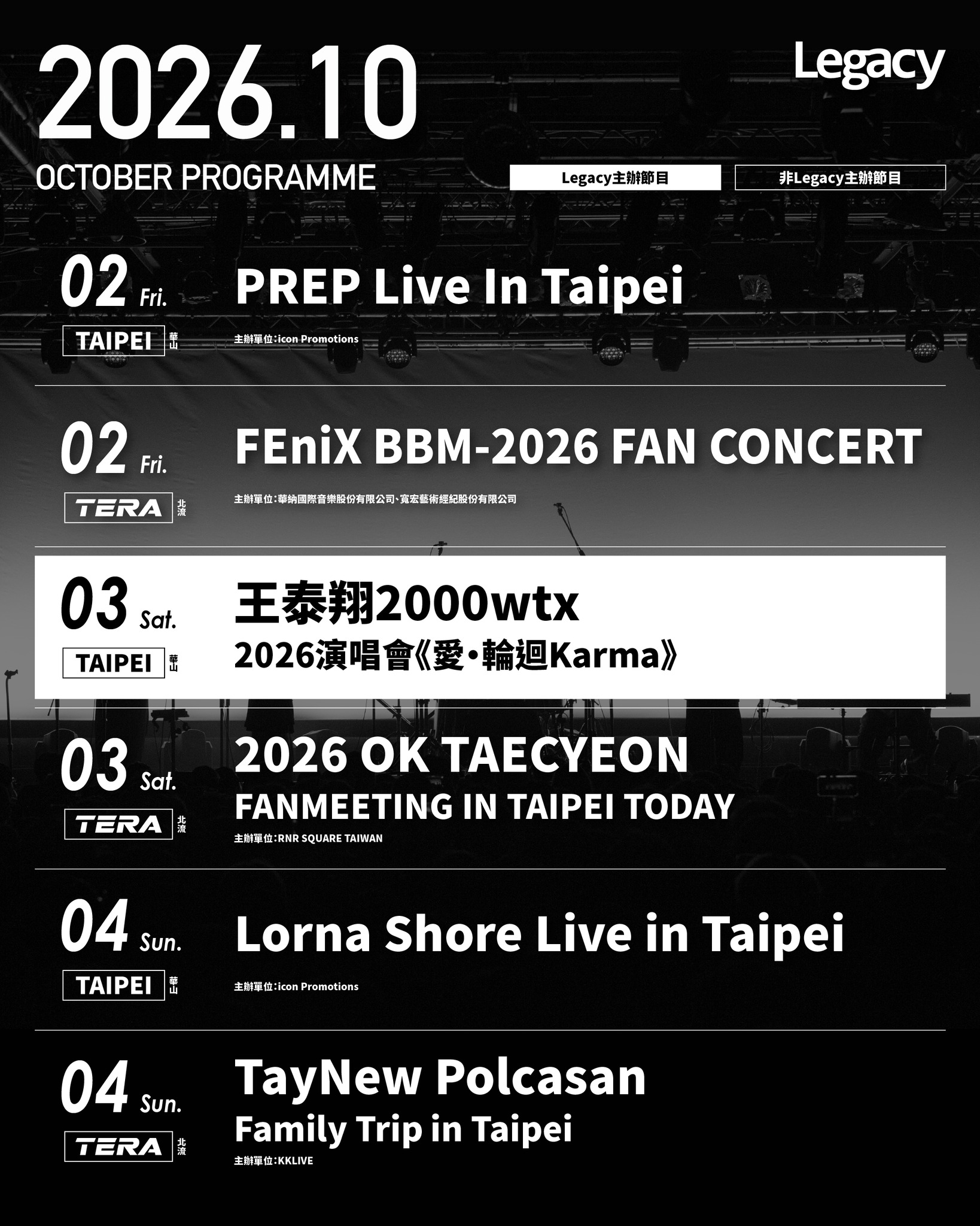 Legacy Taiwan, 2026년 10월 3개 공연장 라인업 공개…총 29개 공연