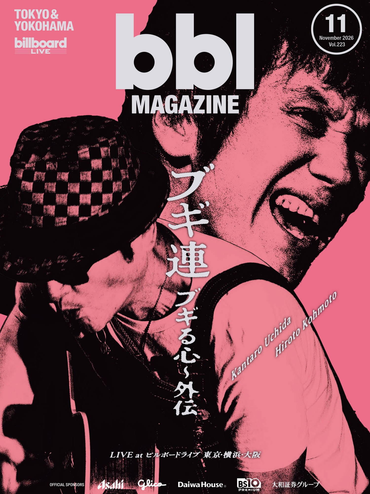Billboard Live Tokyo & Yokohama Reveal November Dates, ブギ連 Takes the Cover