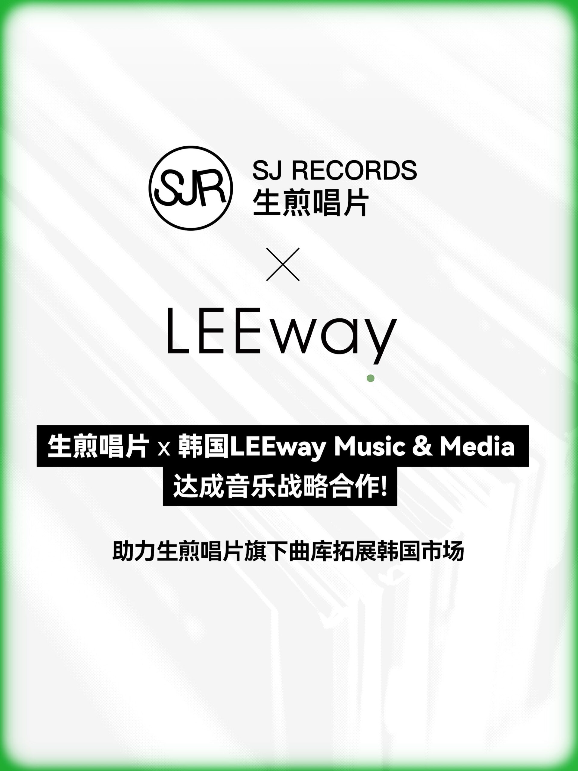 SJ Records Partners with Seoul's LEEWAY Music & Media for Korean Market Push