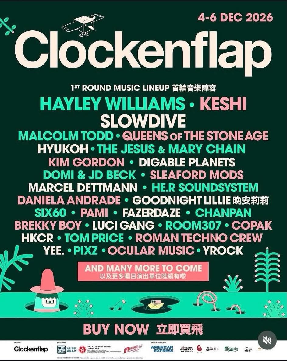 Clockenflap 2026 第1弾ラインナップ発表、Hayley Williams・keshi・Slowdiveがヘッドライナー