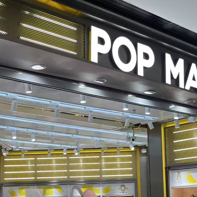 Labubu Cools Off: Pop Mart Loses $6 Billion in Market Value in One Month