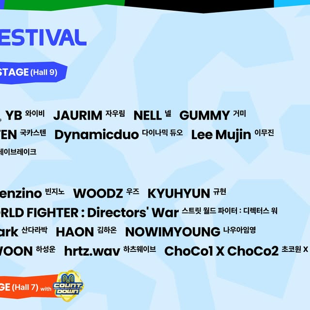 NOL FESTIVAL Reveals Final Lineup: god, IVE, TREASURE to Headline