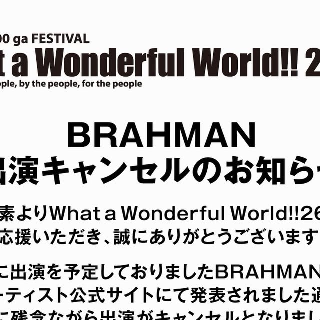 BRAHMAN Pulls Out of WWW!!26, Organizers Confirm No Refunds
