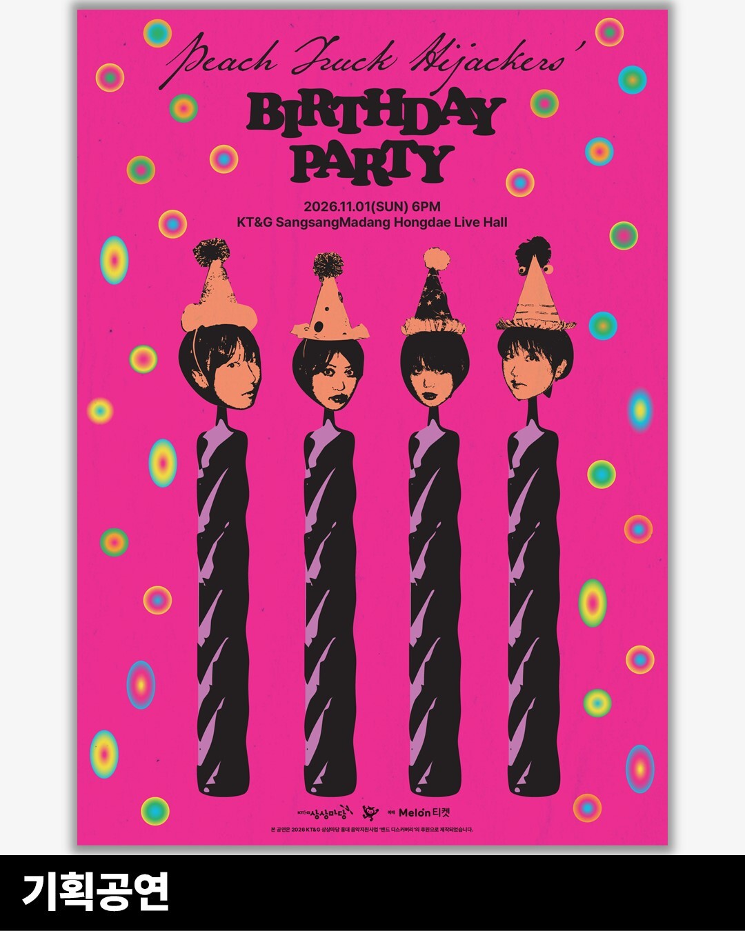 Peach Truck Hijackers, 11월 1일 서울서 첫 단독 공연