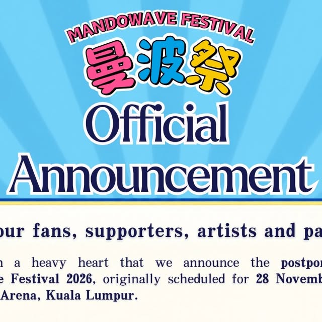 MandoWave Festival 2026 연기, 전액 환불 자동 처리