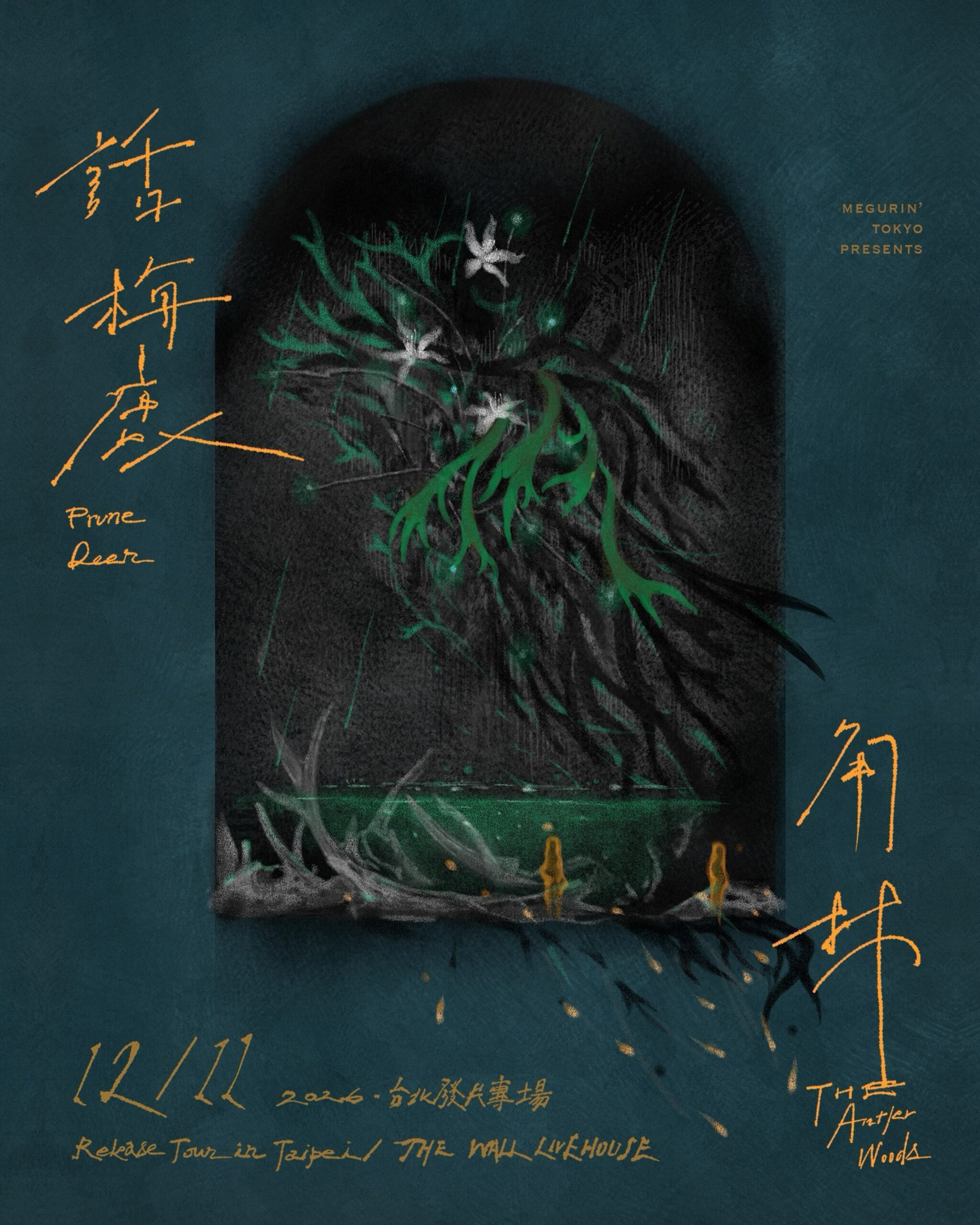 Hong Kong's Prune Deer Brings Album 'The Antler Woods' to Taipei's THE WALL on Dec. 11
