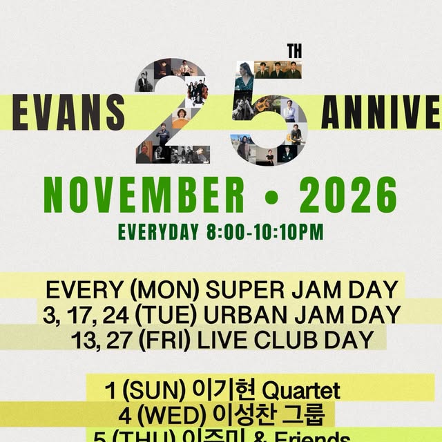 Seoul's Club Evans Marks 25th Anniversary With Visitor Gifts This November