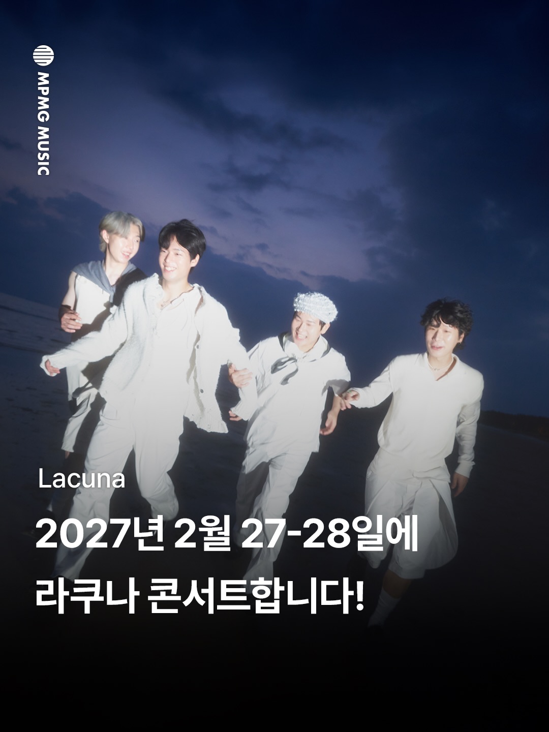 Lacuna、2027年2月にソウルで2日間公演を発表