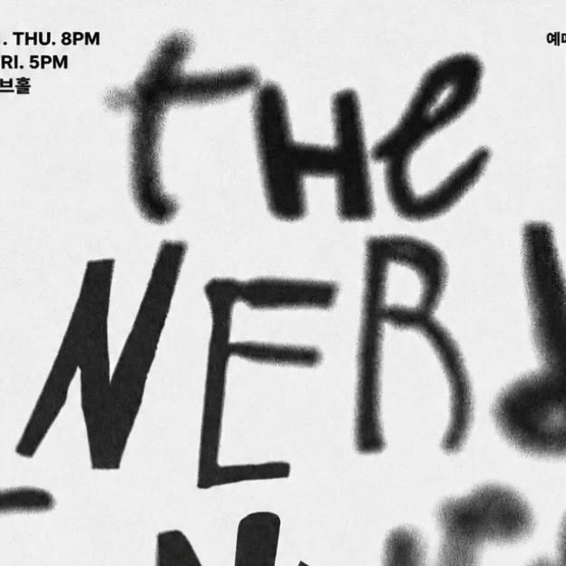 THE NERDCONNECTION, 서울서 연말·신년 콘서트 연속 개최